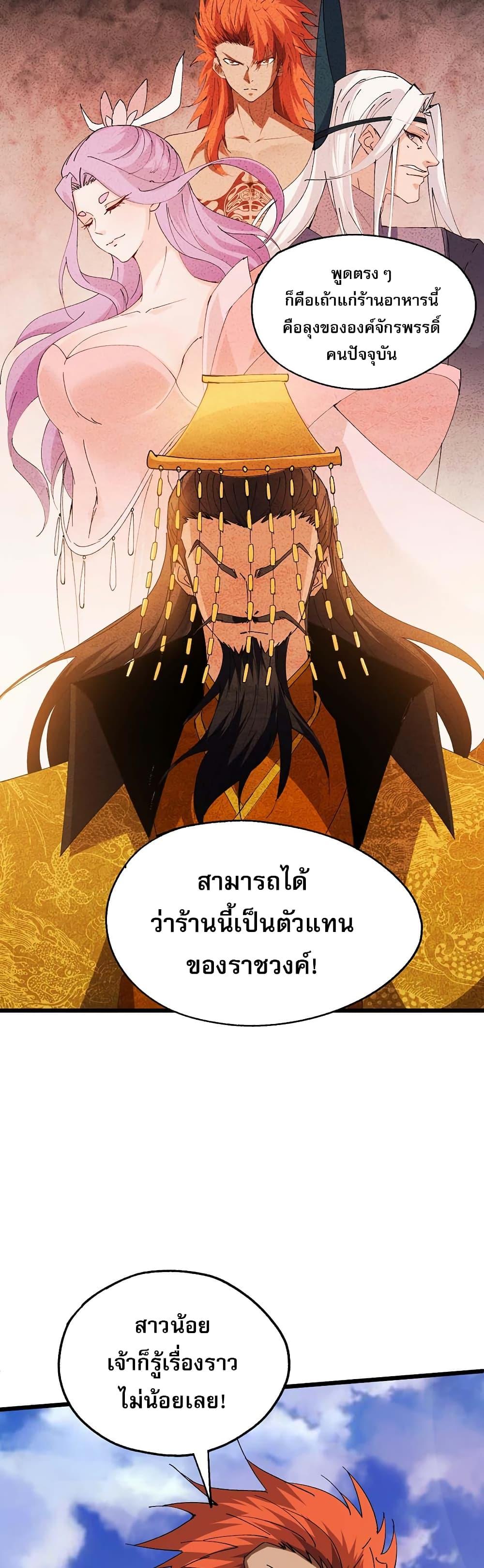 Manga-lc-com อ่านมังงะ อ่านการ์ตูน ออนไลน์ ฟรี Return of the Youngest Grandmaster ตอนที่ 1 2 3 4 5 6 7 8 9 10 11 12 13 14 ฟรี ไม่มีโฆษณา Manga-lc - อ่าน มังงะ อ่าน การ์ตูน ออนไลน์ อ่านมังงะ ฟรี
