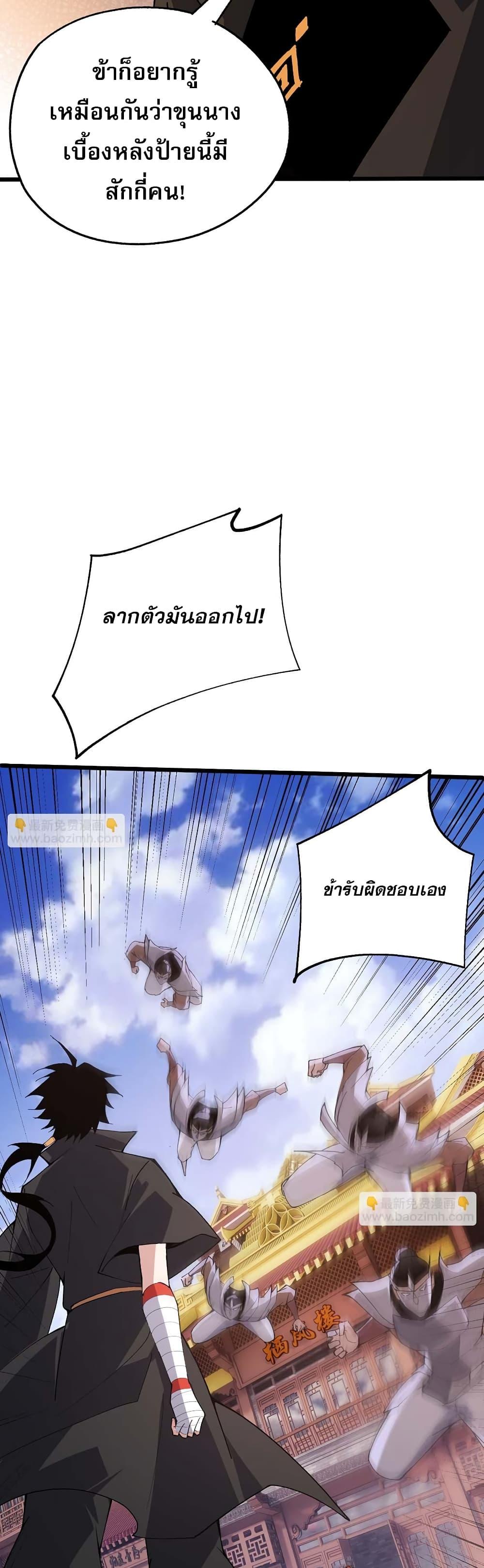 Manga-lc-com อ่านมังงะ อ่านการ์ตูน ออนไลน์ ฟรี Return of the Youngest Grandmaster ตอนที่ 1 2 3 4 5 6 7 8 9 10 11 12 13 14 ฟรี ไม่มีโฆษณา Manga-lc - อ่าน มังงะ อ่าน การ์ตูน ออนไลน์ อ่านมังงะ ฟรี