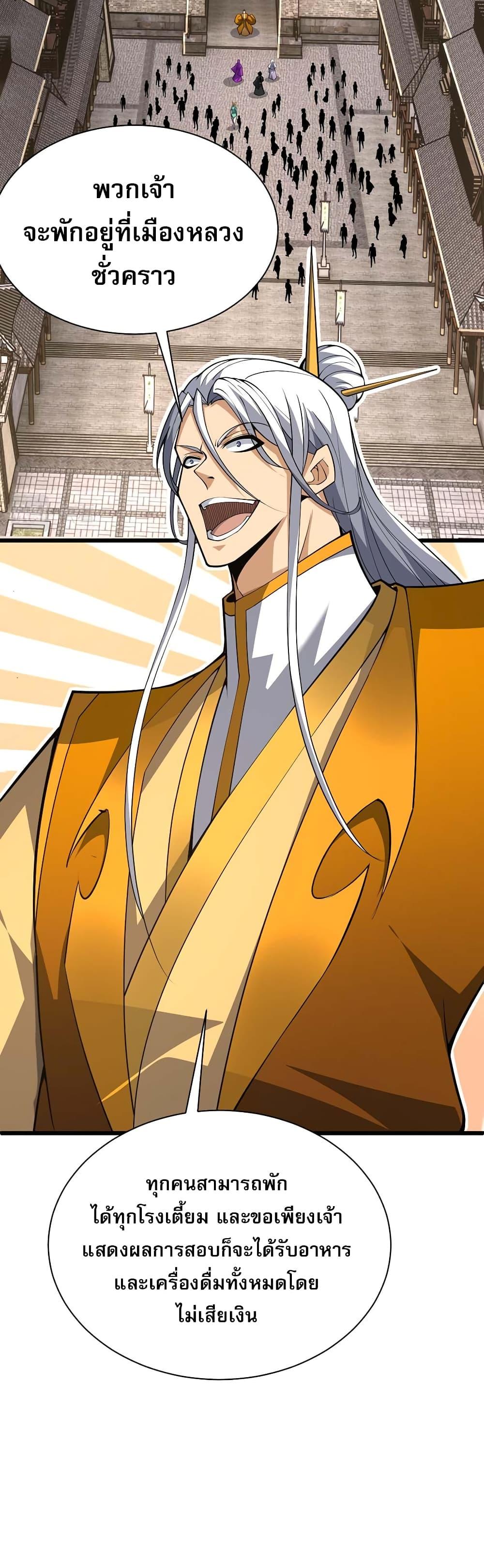 Manga-lc-com อ่านมังงะ อ่านการ์ตูน ออนไลน์ ฟรี Return of the Youngest Grandmaster ตอนที่ 1 2 3 4 5 6 7 8 9 10 11 12 13 14 ฟรี ไม่มีโฆษณา Manga-lc - อ่าน มังงะ อ่าน การ์ตูน ออนไลน์ อ่านมังงะ ฟรี