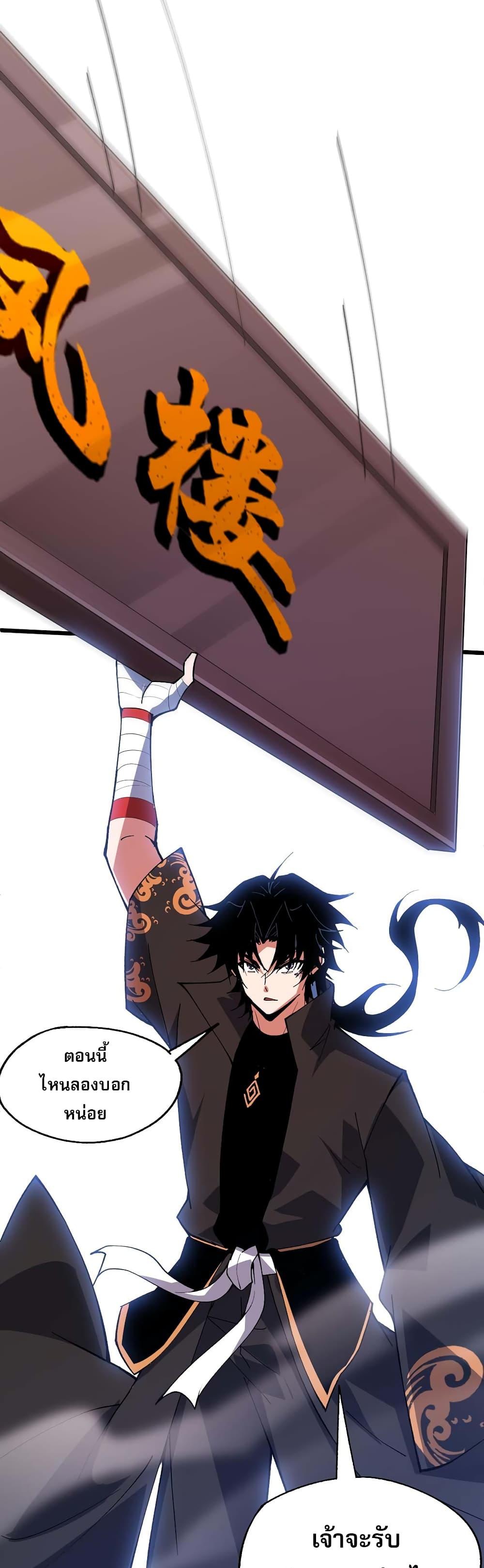 Manga-lc-com อ่านมังงะ อ่านการ์ตูน ออนไลน์ ฟรี Return of the Youngest Grandmaster ตอนที่ 1 2 3 4 5 6 7 8 9 10 11 12 13 14 ฟรี ไม่มีโฆษณา Manga-lc - อ่าน มังงะ อ่าน การ์ตูน ออนไลน์ อ่านมังงะ ฟรี