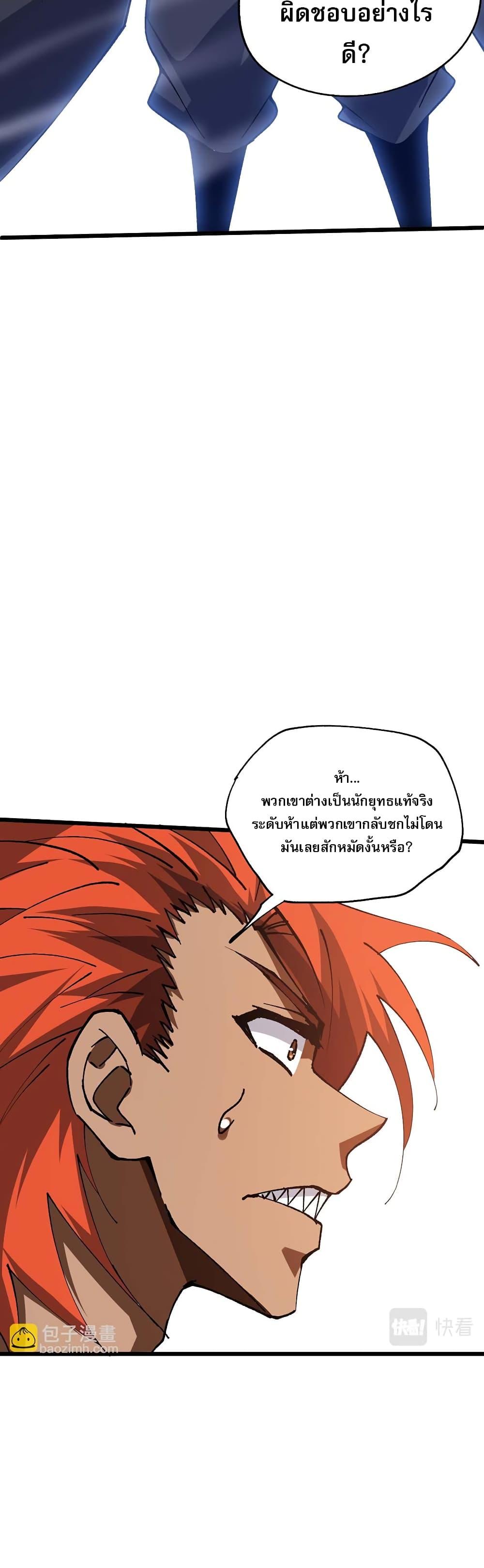 Manga-lc-com อ่านมังงะ อ่านการ์ตูน ออนไลน์ ฟรี Return of the Youngest Grandmaster ตอนที่ 1 2 3 4 5 6 7 8 9 10 11 12 13 14 ฟรี ไม่มีโฆษณา Manga-lc - อ่าน มังงะ อ่าน การ์ตูน ออนไลน์ อ่านมังงะ ฟรี