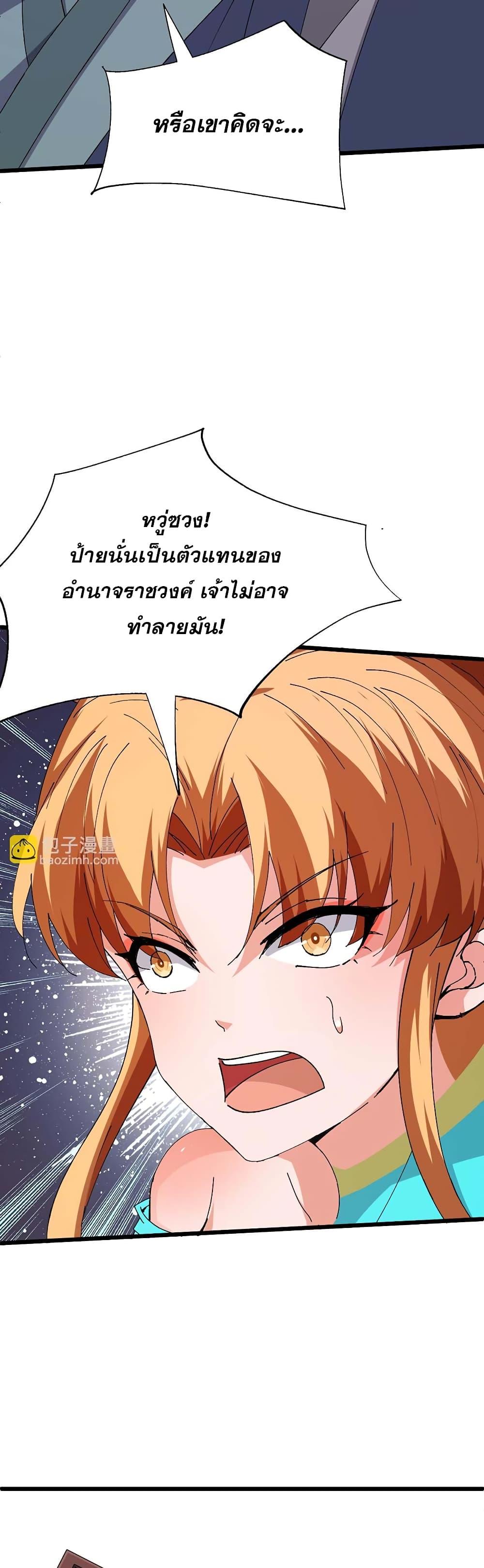 Manga-lc-com อ่านมังงะ อ่านการ์ตูน ออนไลน์ ฟรี Return of the Youngest Grandmaster ตอนที่ 1 2 3 4 5 6 7 8 9 10 11 12 13 14 ฟรี ไม่มีโฆษณา Manga-lc - อ่าน มังงะ อ่าน การ์ตูน ออนไลน์ อ่านมังงะ ฟรี
