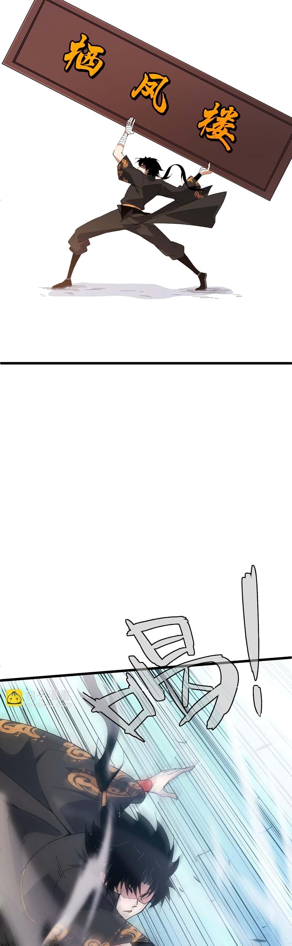 Manga-lc-com อ่านมังงะ อ่านการ์ตูน ออนไลน์ ฟรี Return of the Youngest Grandmaster ตอนที่ 1 2 3 4 5 6 7 8 9 10 11 12 13 14 ฟรี ไม่มีโฆษณา Manga-lc - อ่าน มังงะ อ่าน การ์ตูน ออนไลน์ อ่านมังงะ ฟรี