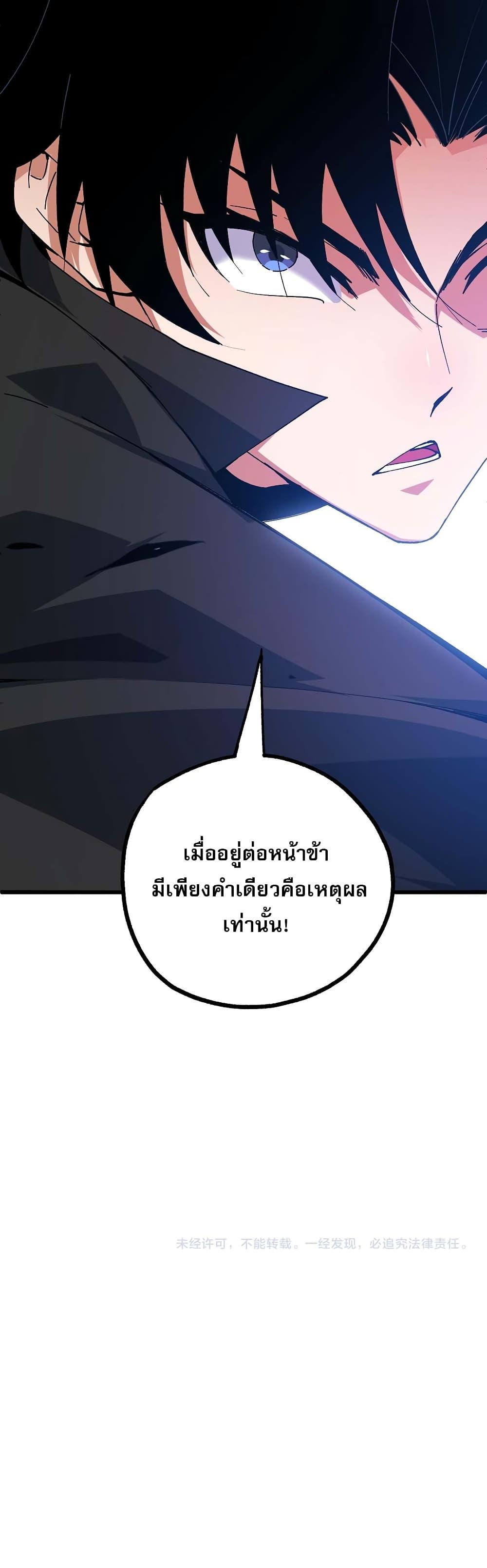 Manga-lc-com อ่านมังงะ อ่านการ์ตูน ออนไลน์ ฟรี Return of the Youngest Grandmaster ตอนที่ 1 2 3 4 5 6 7 8 9 10 11 12 13 14 ฟรี ไม่มีโฆษณา Manga-lc - อ่าน มังงะ อ่าน การ์ตูน ออนไลน์ อ่านมังงะ ฟรี