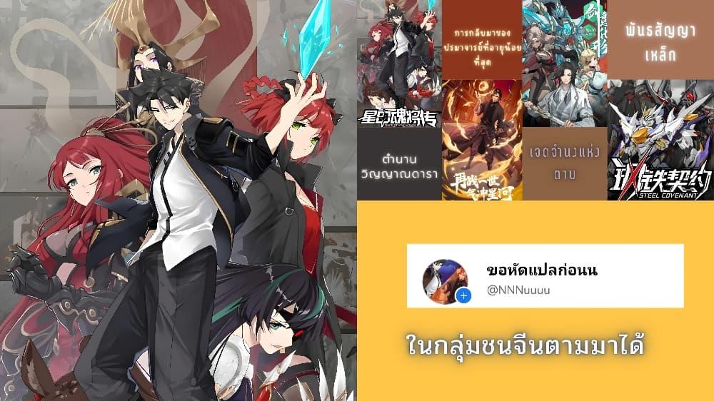 Manga-lc-com อ่านมังงะ อ่านการ์ตูน ออนไลน์ ฟรี Return of the Youngest Grandmaster ตอนที่ 1 2 3 4 5 6 7 8 9 10 11 12 13 14 ฟรี ไม่มีโฆษณา Manga-lc - อ่าน มังงะ อ่าน การ์ตูน ออนไลน์ อ่านมังงะ ฟรี