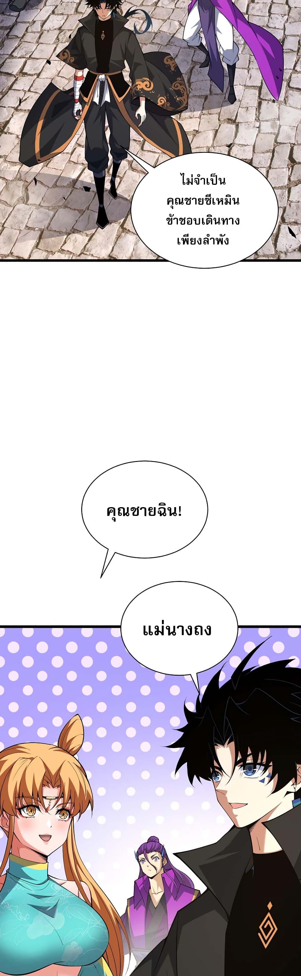 Manga-lc-com อ่านมังงะ อ่านการ์ตูน ออนไลน์ ฟรี Return of the Youngest Grandmaster ตอนที่ 1 2 3 4 5 6 7 8 9 10 11 12 13 14 ฟรี ไม่มีโฆษณา Manga-lc - อ่าน มังงะ อ่าน การ์ตูน ออนไลน์ อ่านมังงะ ฟรี