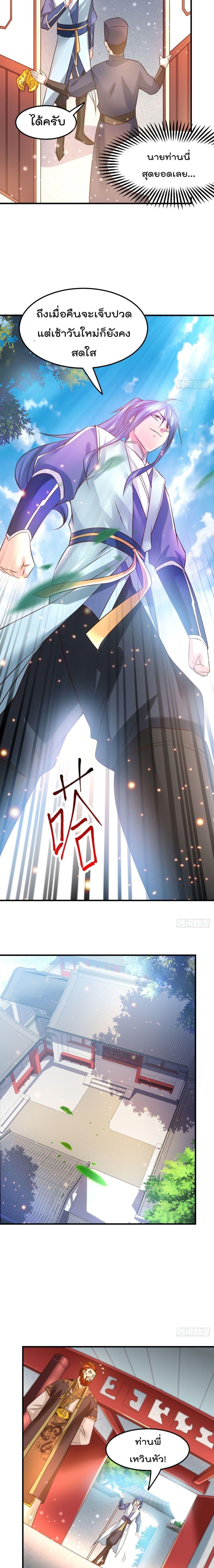 Manga-lc-com อ่านมังงะ อ่านการ์ตูน ออนไลน์ ฟรี Immortal Husband on The Earth ตอนที่ 1 2 3 4 5 6 7 8 9 10 11 12 13 14 ฟรี ไม่มีโฆษณา Manga-lc - อ่าน มังงะ อ่าน การ์ตูน ออนไลน์ อ่านมังงะ ฟรี