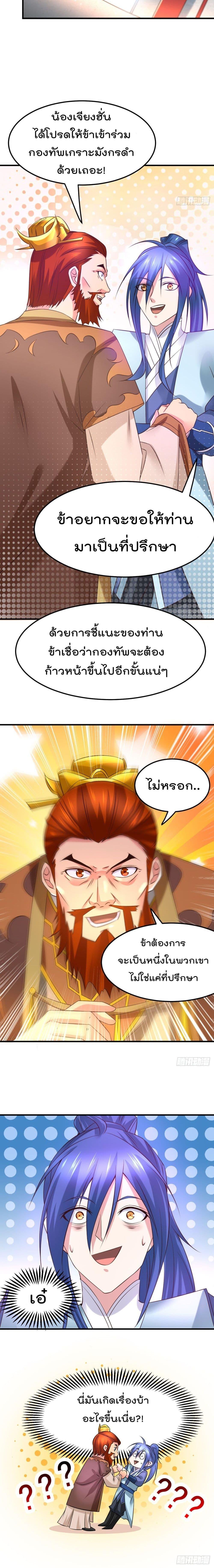 Manga-lc-com อ่านมังงะ อ่านการ์ตูน ออนไลน์ ฟรี Immortal Husband on The Earth ตอนที่ 1 2 3 4 5 6 7 8 9 10 11 12 13 14 ฟรี ไม่มีโฆษณา Manga-lc - อ่าน มังงะ อ่าน การ์ตูน ออนไลน์ อ่านมังงะ ฟรี