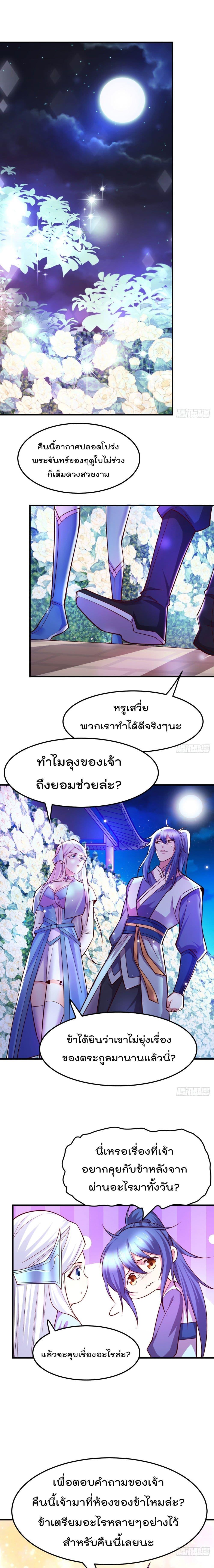Manga-lc-com อ่านมังงะ อ่านการ์ตูน ออนไลน์ ฟรี Immortal Husband on The Earth ตอนที่ 1 2 3 4 5 6 7 8 9 10 11 12 13 14 ฟรี ไม่มีโฆษณา Manga-lc - อ่าน มังงะ อ่าน การ์ตูน ออนไลน์ อ่านมังงะ ฟรี