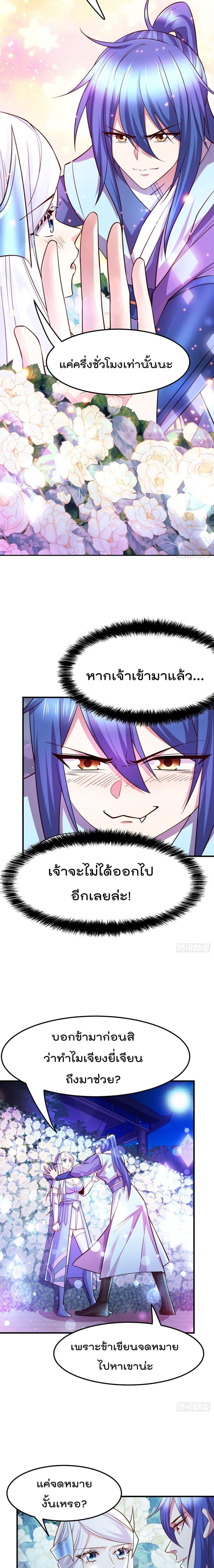 Manga-lc-com อ่านมังงะ อ่านการ์ตูน ออนไลน์ ฟรี Immortal Husband on The Earth ตอนที่ 1 2 3 4 5 6 7 8 9 10 11 12 13 14 ฟรี ไม่มีโฆษณา Manga-lc - อ่าน มังงะ อ่าน การ์ตูน ออนไลน์ อ่านมังงะ ฟรี