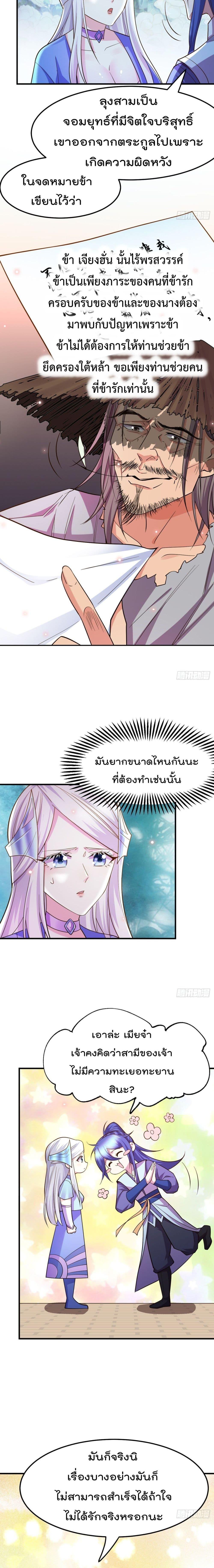 Manga-lc-com อ่านมังงะ อ่านการ์ตูน ออนไลน์ ฟรี Immortal Husband on The Earth ตอนที่ 1 2 3 4 5 6 7 8 9 10 11 12 13 14 ฟรี ไม่มีโฆษณา Manga-lc - อ่าน มังงะ อ่าน การ์ตูน ออนไลน์ อ่านมังงะ ฟรี