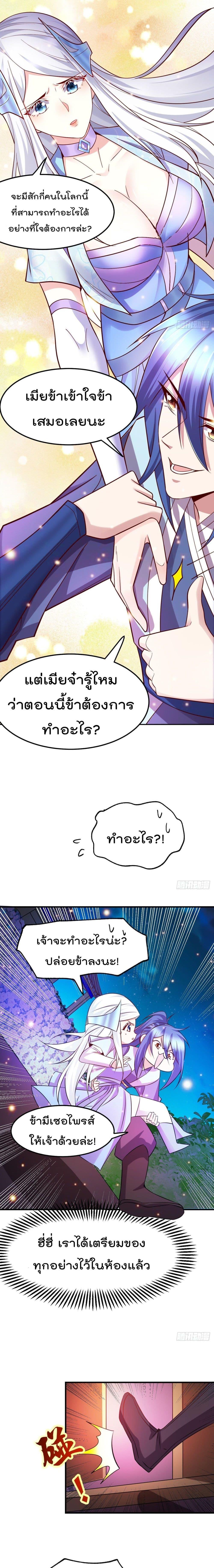 Manga-lc-com อ่านมังงะ อ่านการ์ตูน ออนไลน์ ฟรี Immortal Husband on The Earth ตอนที่ 1 2 3 4 5 6 7 8 9 10 11 12 13 14 ฟรี ไม่มีโฆษณา Manga-lc - อ่าน มังงะ อ่าน การ์ตูน ออนไลน์ อ่านมังงะ ฟรี