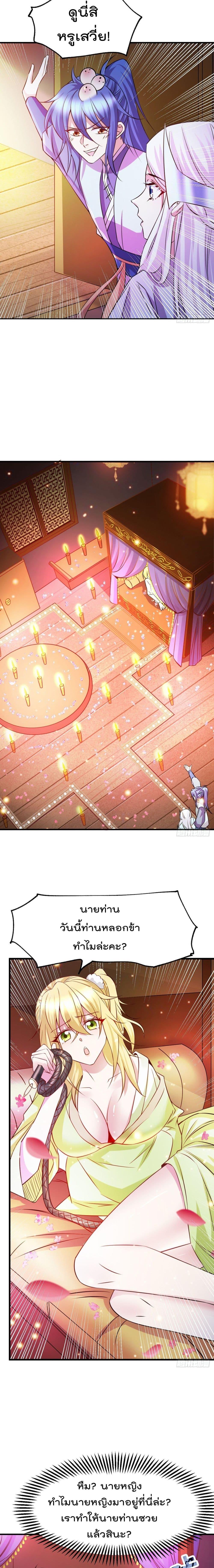 Manga-lc-com อ่านมังงะ อ่านการ์ตูน ออนไลน์ ฟรี Immortal Husband on The Earth ตอนที่ 1 2 3 4 5 6 7 8 9 10 11 12 13 14 ฟรี ไม่มีโฆษณา Manga-lc - อ่าน มังงะ อ่าน การ์ตูน ออนไลน์ อ่านมังงะ ฟรี