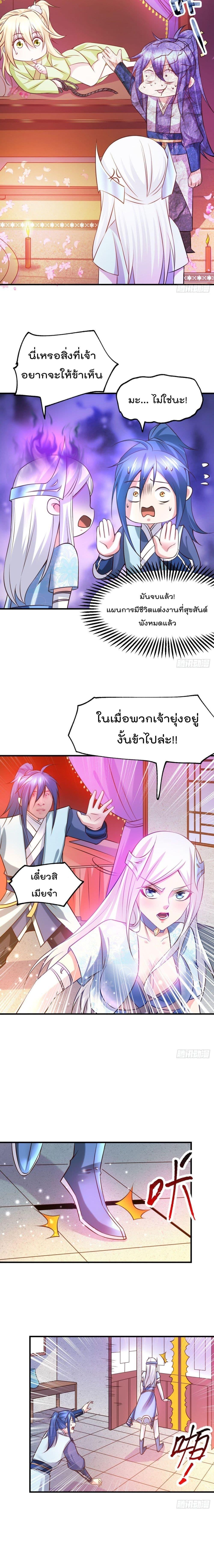 Manga-lc-com อ่านมังงะ อ่านการ์ตูน ออนไลน์ ฟรี Immortal Husband on The Earth ตอนที่ 1 2 3 4 5 6 7 8 9 10 11 12 13 14 ฟรี ไม่มีโฆษณา Manga-lc - อ่าน มังงะ อ่าน การ์ตูน ออนไลน์ อ่านมังงะ ฟรี