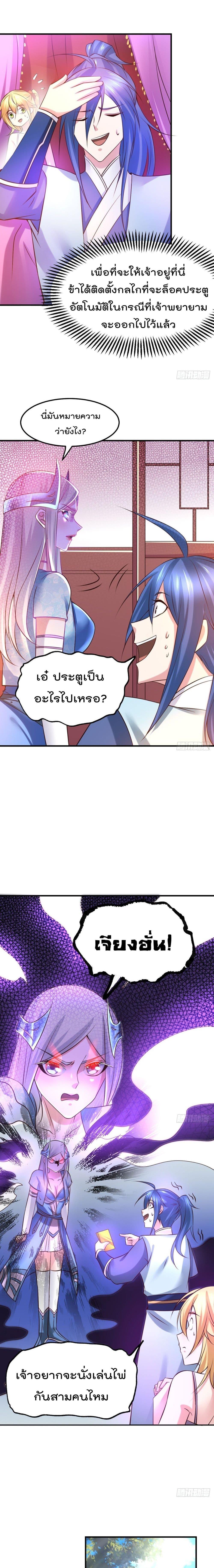 Manga-lc-com อ่านมังงะ อ่านการ์ตูน ออนไลน์ ฟรี Immortal Husband on The Earth ตอนที่ 1 2 3 4 5 6 7 8 9 10 11 12 13 14 ฟรี ไม่มีโฆษณา Manga-lc - อ่าน มังงะ อ่าน การ์ตูน ออนไลน์ อ่านมังงะ ฟรี