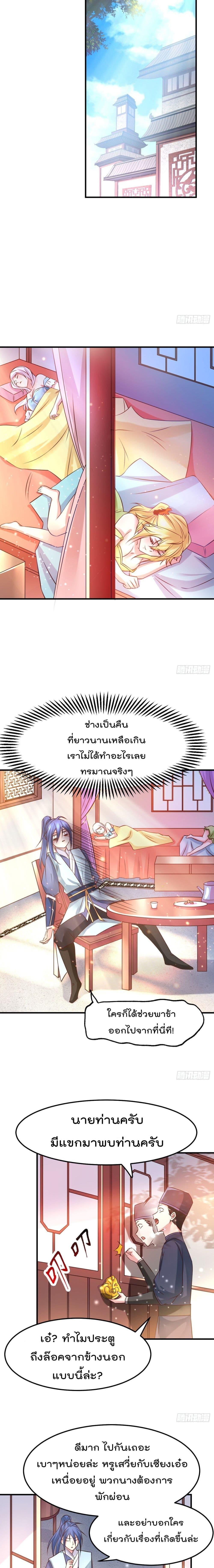 Manga-lc-com อ่านมังงะ อ่านการ์ตูน ออนไลน์ ฟรี Immortal Husband on The Earth ตอนที่ 1 2 3 4 5 6 7 8 9 10 11 12 13 14 ฟรี ไม่มีโฆษณา Manga-lc - อ่าน มังงะ อ่าน การ์ตูน ออนไลน์ อ่านมังงะ ฟรี