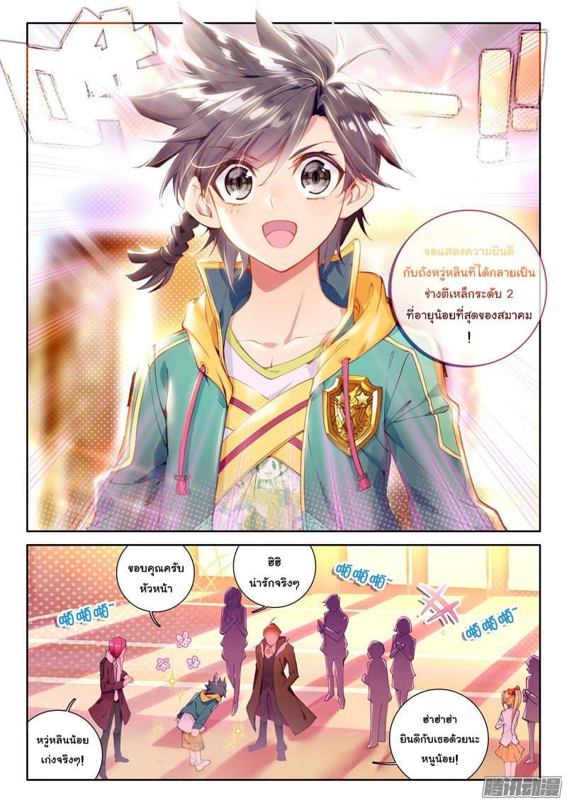 Manga-lc-com อ่านมังงะ อ่านการ์ตูน ออนไลน์ ฟรี Douluo Dalu 3 The Legend of the Dragon King ตอนที่ 1 2 3 4 5 6 7 8 9 10 11 12 13 14 ฟรี ไม่มีโฆษณา Manga-lc - อ่าน มังงะ อ่าน การ์ตูน ออนไลน์ อ่านมังงะ ฟรี