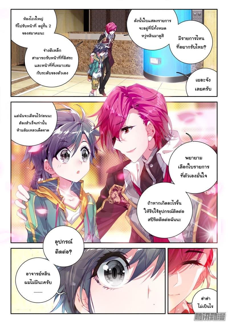 Manga-lc-com อ่านมังงะ อ่านการ์ตูน ออนไลน์ ฟรี Douluo Dalu 3 The Legend of the Dragon King ตอนที่ 1 2 3 4 5 6 7 8 9 10 11 12 13 14 ฟรี ไม่มีโฆษณา Manga-lc - อ่าน มังงะ อ่าน การ์ตูน ออนไลน์ อ่านมังงะ ฟรี