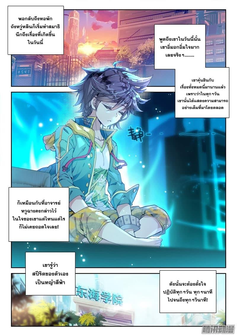 Manga-lc-com อ่านมังงะ อ่านการ์ตูน ออนไลน์ ฟรี Douluo Dalu 3 The Legend of the Dragon King ตอนที่ 1 2 3 4 5 6 7 8 9 10 11 12 13 14 ฟรี ไม่มีโฆษณา Manga-lc - อ่าน มังงะ อ่าน การ์ตูน ออนไลน์ อ่านมังงะ ฟรี