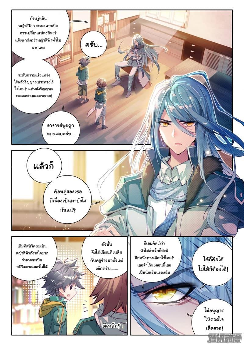 Manga-lc-com อ่านมังงะ อ่านการ์ตูน ออนไลน์ ฟรี Douluo Dalu 3 The Legend of the Dragon King ตอนที่ 1 2 3 4 5 6 7 8 9 10 11 12 13 14 ฟรี ไม่มีโฆษณา Manga-lc - อ่าน มังงะ อ่าน การ์ตูน ออนไลน์ อ่านมังงะ ฟรี