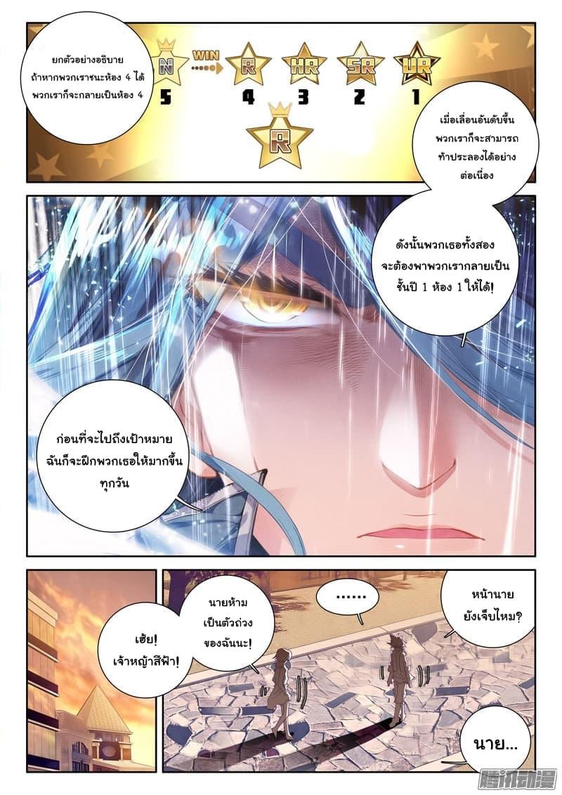 Manga-lc-com อ่านมังงะ อ่านการ์ตูน ออนไลน์ ฟรี Douluo Dalu 3 The Legend of the Dragon King ตอนที่ 1 2 3 4 5 6 7 8 9 10 11 12 13 14 ฟรี ไม่มีโฆษณา Manga-lc - อ่าน มังงะ อ่าน การ์ตูน ออนไลน์ อ่านมังงะ ฟรี