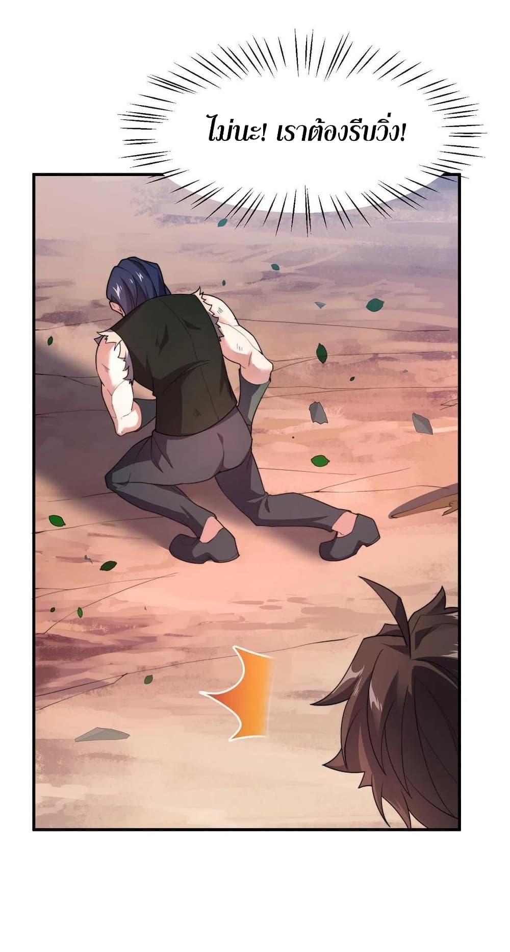 Manga-lc-com อ่านมังงะ อ่านการ์ตูน ออนไลน์ ฟรี Monster Pet Evolution ตอนที่ 1 2 3 4 5 6 7 8 9 10 11 12 13 14 ฟรี ไม่มีโฆษณา Manga-lc - อ่าน มังงะ อ่าน การ์ตูน ออนไลน์ อ่านมังงะ ฟรี