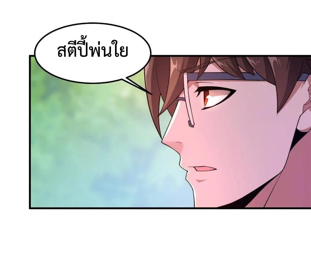 Manga-lc-com อ่านมังงะ อ่านการ์ตูน ออนไลน์ ฟรี Monster Pet Evolution ตอนที่ 1 2 3 4 5 6 7 8 9 10 11 12 13 14 ฟรี ไม่มีโฆษณา Manga-lc - อ่าน มังงะ อ่าน การ์ตูน ออนไลน์ อ่านมังงะ ฟรี