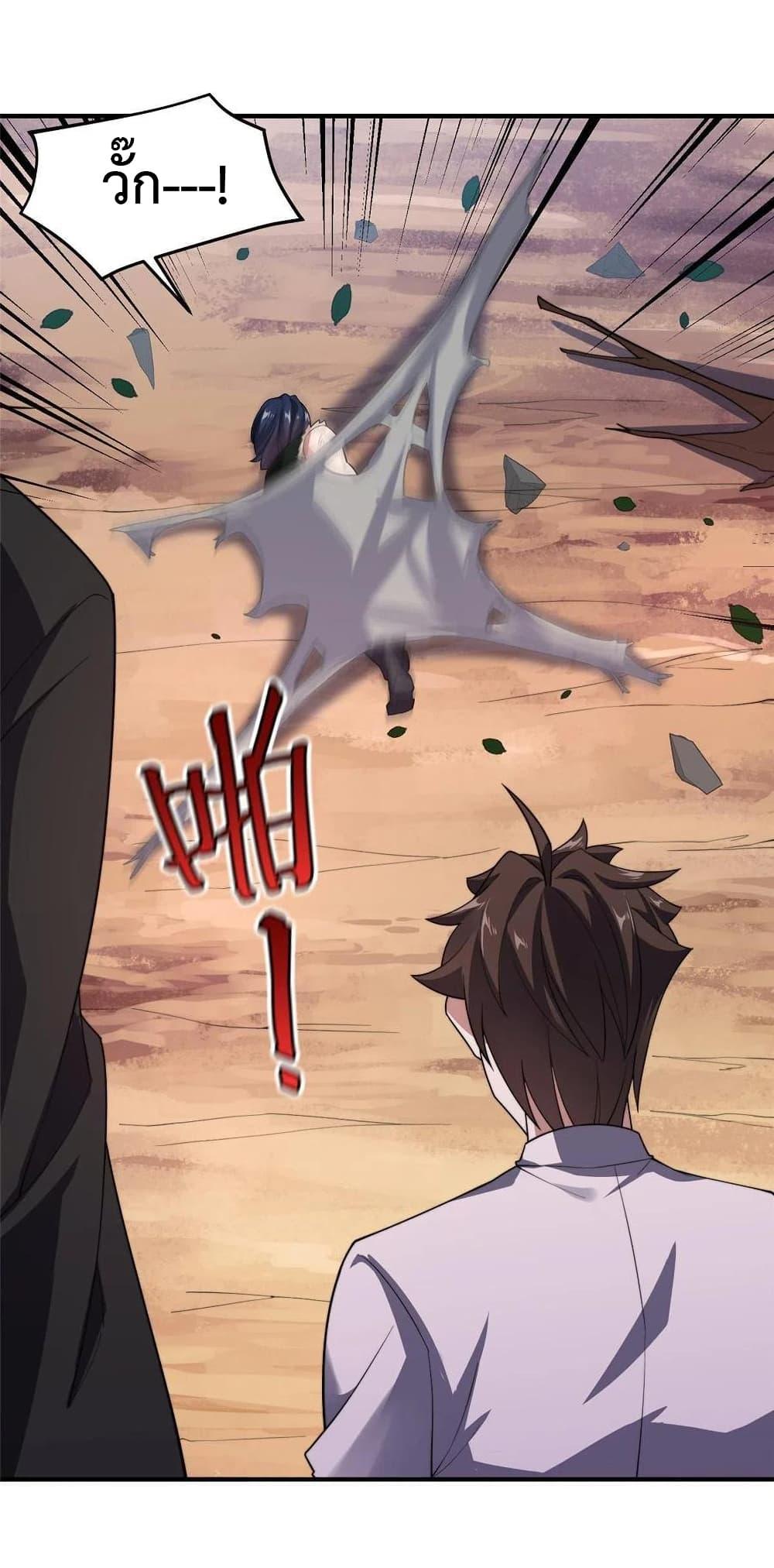 Manga-lc-com อ่านมังงะ อ่านการ์ตูน ออนไลน์ ฟรี Monster Pet Evolution ตอนที่ 1 2 3 4 5 6 7 8 9 10 11 12 13 14 ฟรี ไม่มีโฆษณา Manga-lc - อ่าน มังงะ อ่าน การ์ตูน ออนไลน์ อ่านมังงะ ฟรี