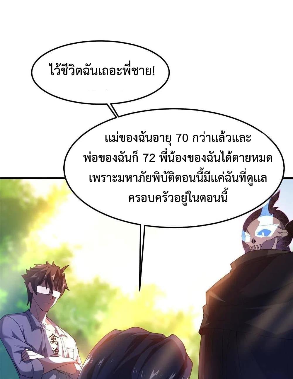 Manga-lc-com อ่านมังงะ อ่านการ์ตูน ออนไลน์ ฟรี Monster Pet Evolution ตอนที่ 1 2 3 4 5 6 7 8 9 10 11 12 13 14 ฟรี ไม่มีโฆษณา Manga-lc - อ่าน มังงะ อ่าน การ์ตูน ออนไลน์ อ่านมังงะ ฟรี