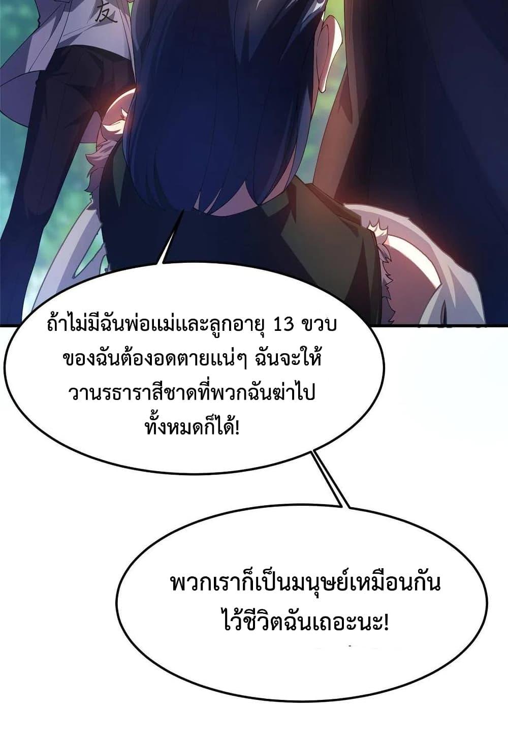 Manga-lc-com อ่านมังงะ อ่านการ์ตูน ออนไลน์ ฟรี Monster Pet Evolution ตอนที่ 1 2 3 4 5 6 7 8 9 10 11 12 13 14 ฟรี ไม่มีโฆษณา Manga-lc - อ่าน มังงะ อ่าน การ์ตูน ออนไลน์ อ่านมังงะ ฟรี
