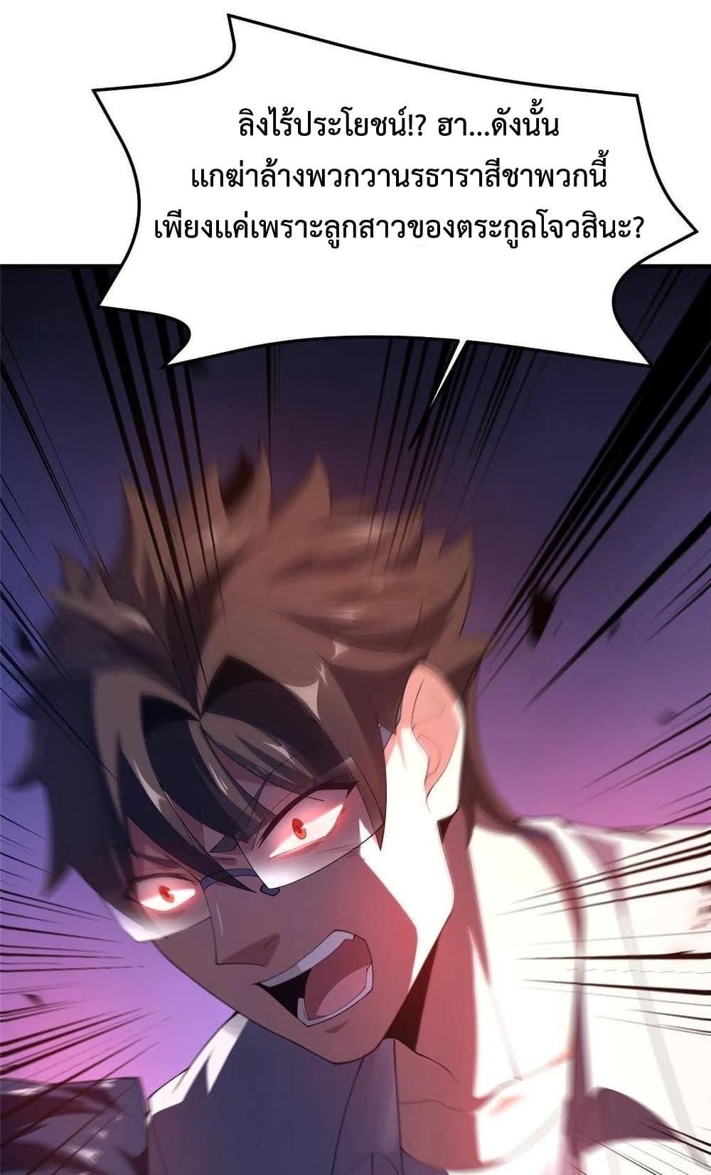 Manga-lc-com อ่านมังงะ อ่านการ์ตูน ออนไลน์ ฟรี Monster Pet Evolution ตอนที่ 1 2 3 4 5 6 7 8 9 10 11 12 13 14 ฟรี ไม่มีโฆษณา Manga-lc - อ่าน มังงะ อ่าน การ์ตูน ออนไลน์ อ่านมังงะ ฟรี