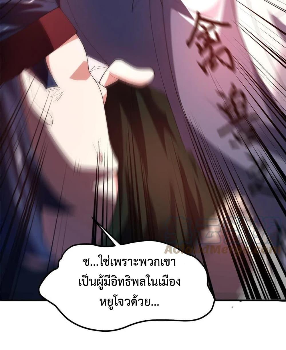 Manga-lc-com อ่านมังงะ อ่านการ์ตูน ออนไลน์ ฟรี Monster Pet Evolution ตอนที่ 1 2 3 4 5 6 7 8 9 10 11 12 13 14 ฟรี ไม่มีโฆษณา Manga-lc - อ่าน มังงะ อ่าน การ์ตูน ออนไลน์ อ่านมังงะ ฟรี