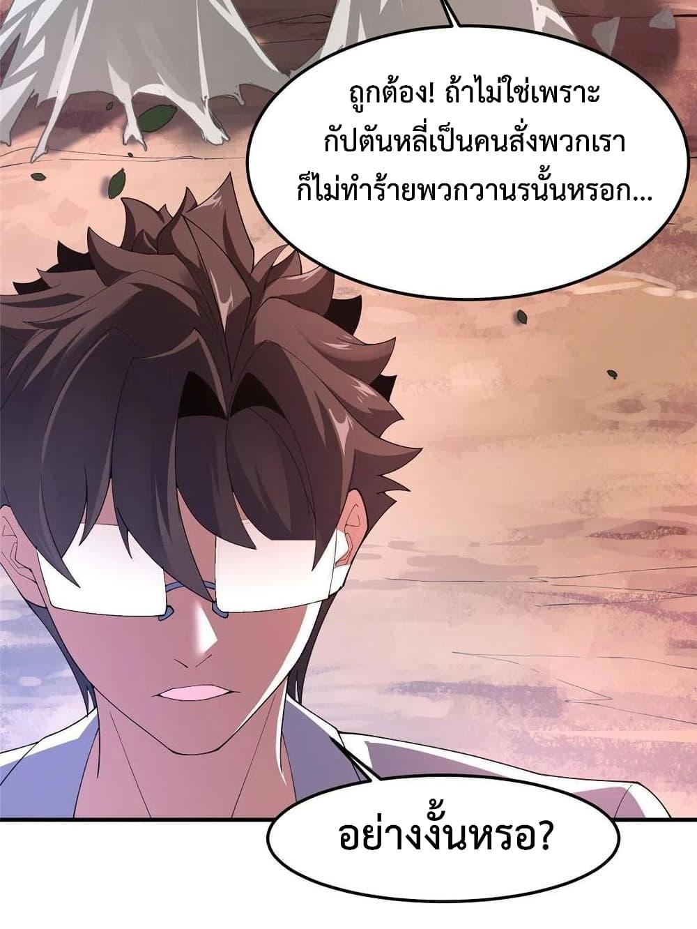 Manga-lc-com อ่านมังงะ อ่านการ์ตูน ออนไลน์ ฟรี Monster Pet Evolution ตอนที่ 1 2 3 4 5 6 7 8 9 10 11 12 13 14 ฟรี ไม่มีโฆษณา Manga-lc - อ่าน มังงะ อ่าน การ์ตูน ออนไลน์ อ่านมังงะ ฟรี