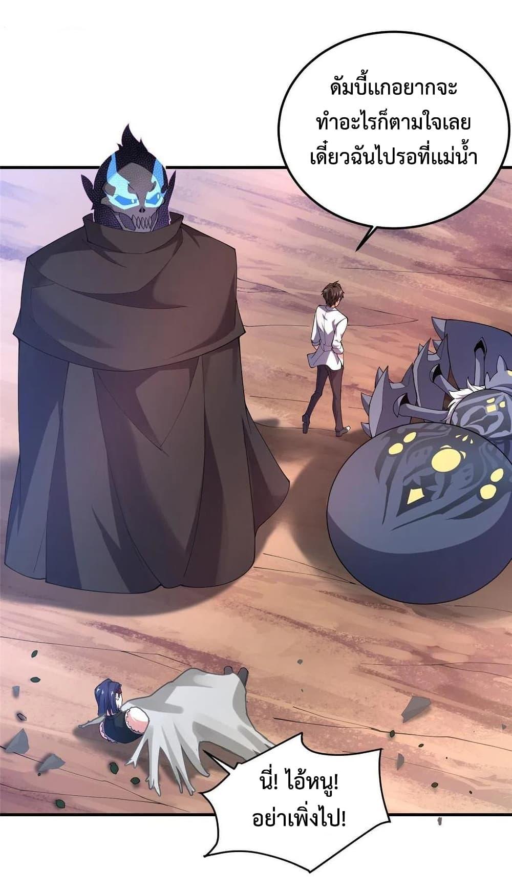 Manga-lc-com อ่านมังงะ อ่านการ์ตูน ออนไลน์ ฟรี Monster Pet Evolution ตอนที่ 1 2 3 4 5 6 7 8 9 10 11 12 13 14 ฟรี ไม่มีโฆษณา Manga-lc - อ่าน มังงะ อ่าน การ์ตูน ออนไลน์ อ่านมังงะ ฟรี