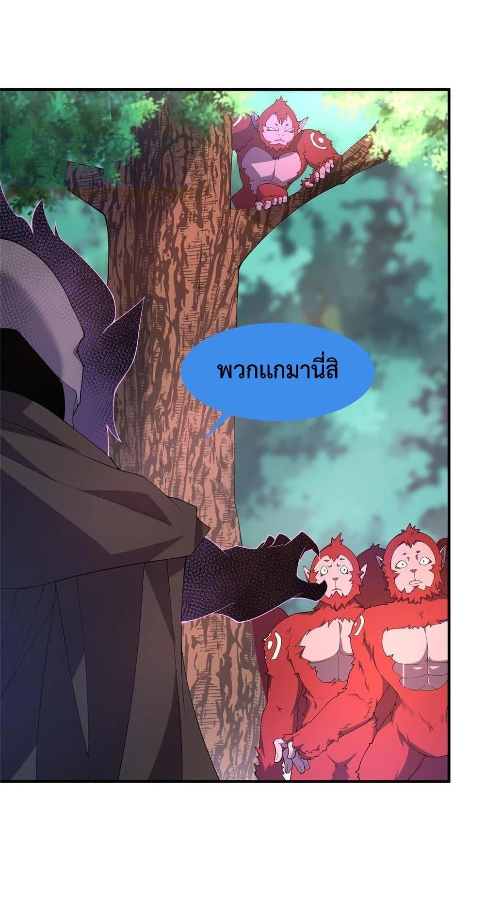 Manga-lc-com อ่านมังงะ อ่านการ์ตูน ออนไลน์ ฟรี Monster Pet Evolution ตอนที่ 1 2 3 4 5 6 7 8 9 10 11 12 13 14 ฟรี ไม่มีโฆษณา Manga-lc - อ่าน มังงะ อ่าน การ์ตูน ออนไลน์ อ่านมังงะ ฟรี
