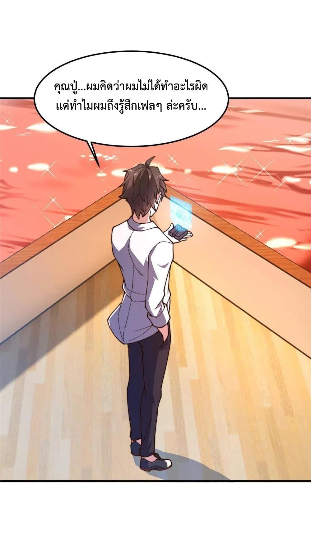 Manga-lc-com อ่านมังงะ อ่านการ์ตูน ออนไลน์ ฟรี Monster Pet Evolution ตอนที่ 1 2 3 4 5 6 7 8 9 10 11 12 13 14 ฟรี ไม่มีโฆษณา Manga-lc - อ่าน มังงะ อ่าน การ์ตูน ออนไลน์ อ่านมังงะ ฟรี