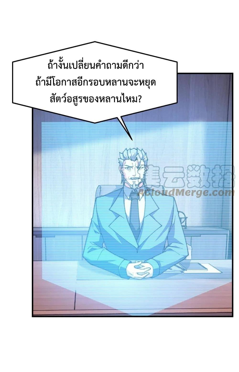 Manga-lc-com อ่านมังงะ อ่านการ์ตูน ออนไลน์ ฟรี Monster Pet Evolution ตอนที่ 1 2 3 4 5 6 7 8 9 10 11 12 13 14 ฟรี ไม่มีโฆษณา Manga-lc - อ่าน มังงะ อ่าน การ์ตูน ออนไลน์ อ่านมังงะ ฟรี
