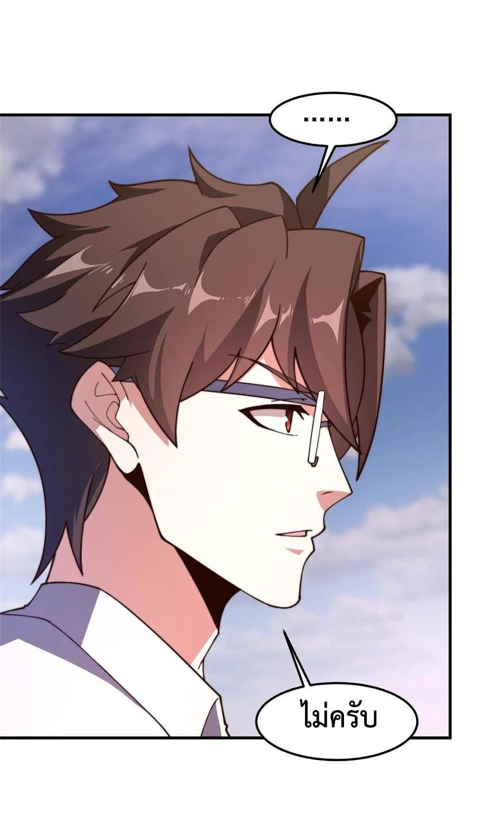 Manga-lc-com อ่านมังงะ อ่านการ์ตูน ออนไลน์ ฟรี Monster Pet Evolution ตอนที่ 1 2 3 4 5 6 7 8 9 10 11 12 13 14 ฟรี ไม่มีโฆษณา Manga-lc - อ่าน มังงะ อ่าน การ์ตูน ออนไลน์ อ่านมังงะ ฟรี