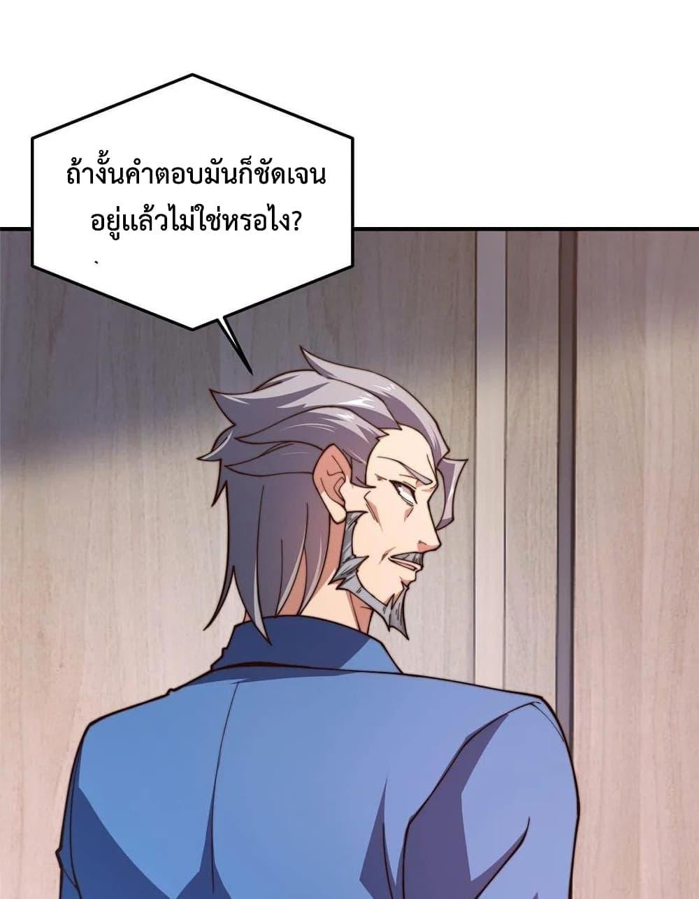 Manga-lc-com อ่านมังงะ อ่านการ์ตูน ออนไลน์ ฟรี Monster Pet Evolution ตอนที่ 1 2 3 4 5 6 7 8 9 10 11 12 13 14 ฟรี ไม่มีโฆษณา Manga-lc - อ่าน มังงะ อ่าน การ์ตูน ออนไลน์ อ่านมังงะ ฟรี