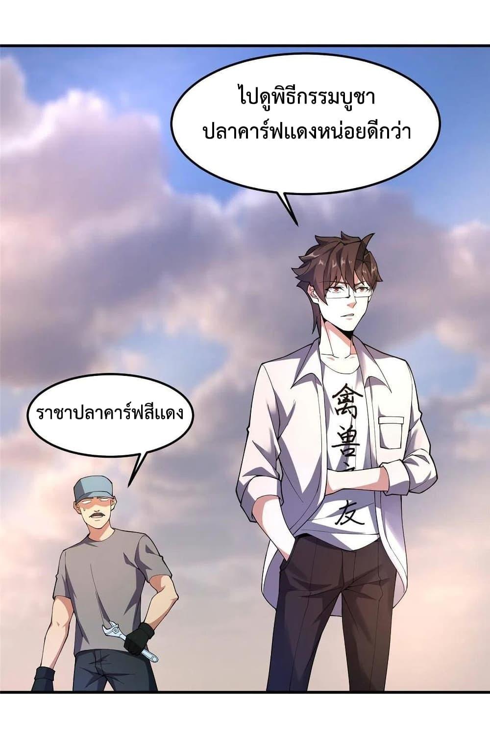 Manga-lc-com อ่านมังงะ อ่านการ์ตูน ออนไลน์ ฟรี Monster Pet Evolution ตอนที่ 1 2 3 4 5 6 7 8 9 10 11 12 13 14 ฟรี ไม่มีโฆษณา Manga-lc - อ่าน มังงะ อ่าน การ์ตูน ออนไลน์ อ่านมังงะ ฟรี