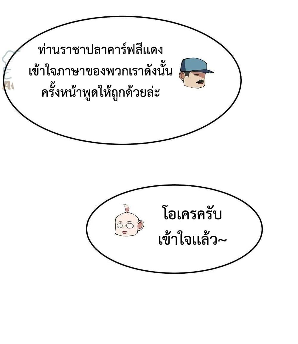 Manga-lc-com อ่านมังงะ อ่านการ์ตูน ออนไลน์ ฟรี Monster Pet Evolution ตอนที่ 1 2 3 4 5 6 7 8 9 10 11 12 13 14 ฟรี ไม่มีโฆษณา Manga-lc - อ่าน มังงะ อ่าน การ์ตูน ออนไลน์ อ่านมังงะ ฟรี