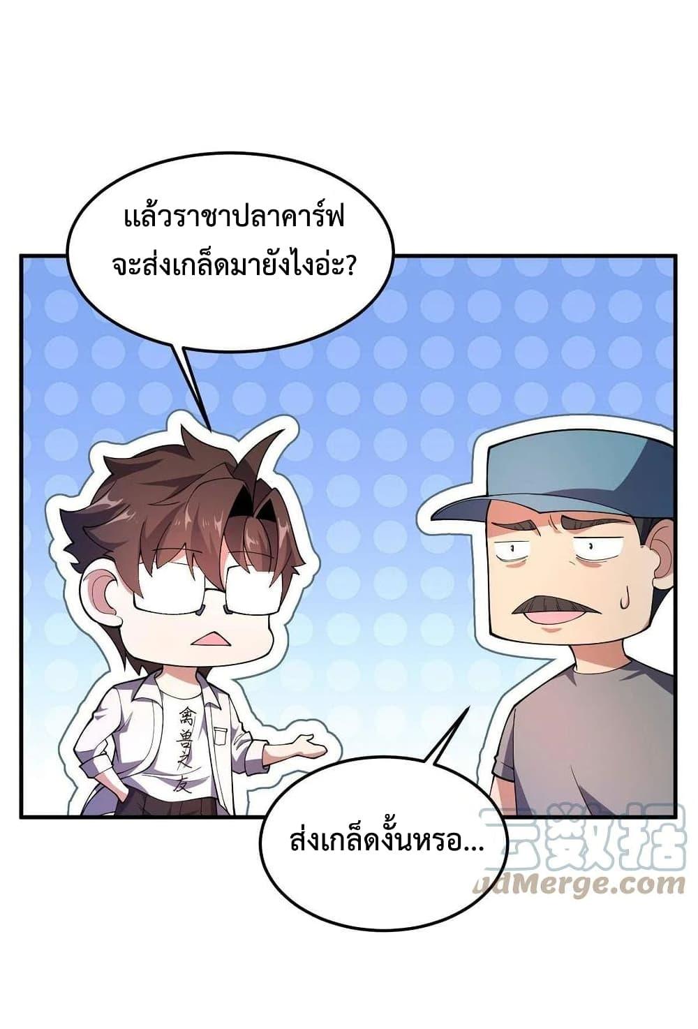 Manga-lc-com อ่านมังงะ อ่านการ์ตูน ออนไลน์ ฟรี Monster Pet Evolution ตอนที่ 1 2 3 4 5 6 7 8 9 10 11 12 13 14 ฟรี ไม่มีโฆษณา Manga-lc - อ่าน มังงะ อ่าน การ์ตูน ออนไลน์ อ่านมังงะ ฟรี