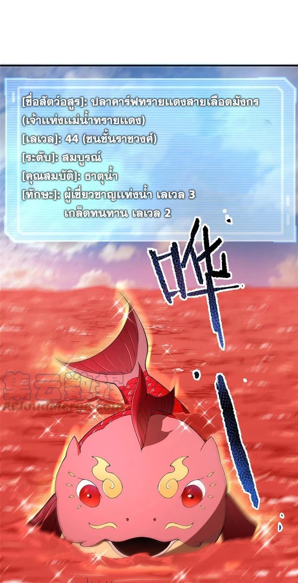 Manga-lc-com อ่านมังงะ อ่านการ์ตูน ออนไลน์ ฟรี Monster Pet Evolution ตอนที่ 1 2 3 4 5 6 7 8 9 10 11 12 13 14 ฟรี ไม่มีโฆษณา Manga-lc - อ่าน มังงะ อ่าน การ์ตูน ออนไลน์ อ่านมังงะ ฟรี