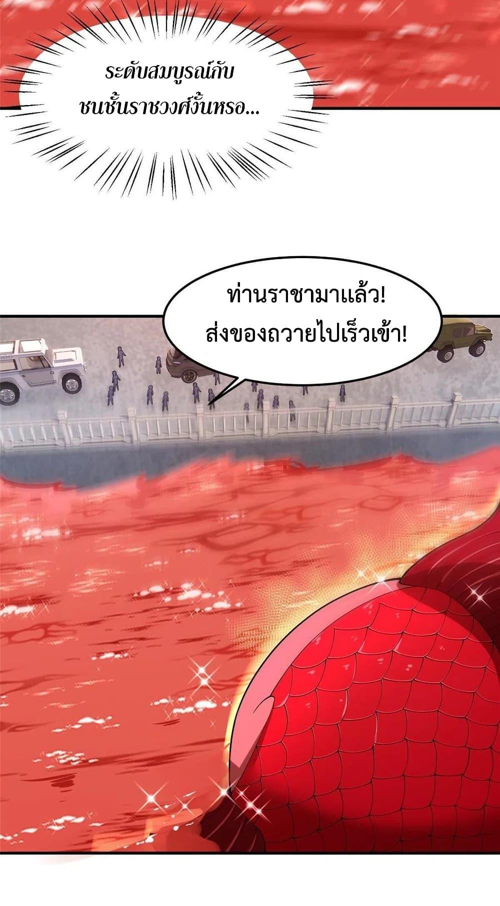 Manga-lc-com อ่านมังงะ อ่านการ์ตูน ออนไลน์ ฟรี Monster Pet Evolution ตอนที่ 1 2 3 4 5 6 7 8 9 10 11 12 13 14 ฟรี ไม่มีโฆษณา Manga-lc - อ่าน มังงะ อ่าน การ์ตูน ออนไลน์ อ่านมังงะ ฟรี