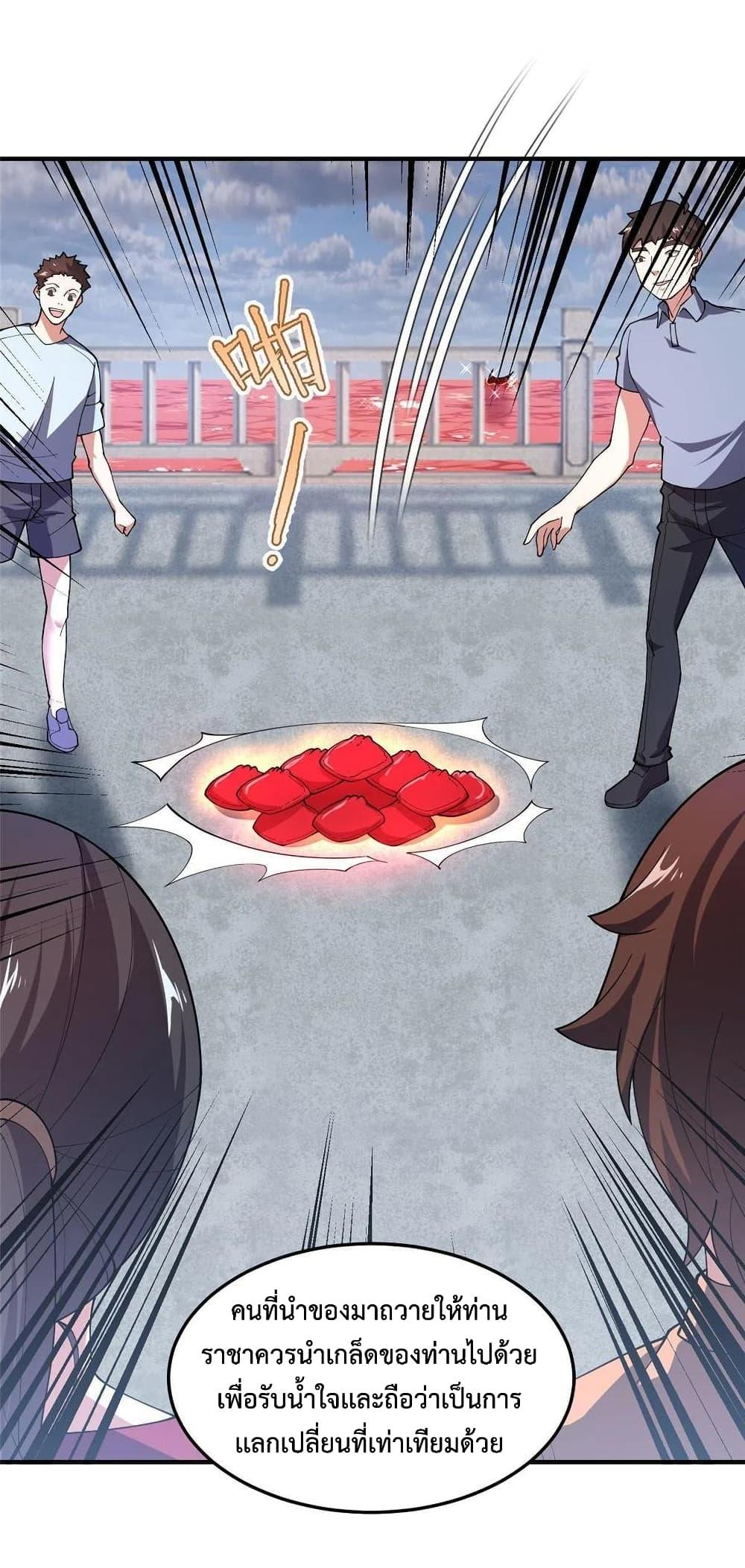 Manga-lc-com อ่านมังงะ อ่านการ์ตูน ออนไลน์ ฟรี Monster Pet Evolution ตอนที่ 1 2 3 4 5 6 7 8 9 10 11 12 13 14 ฟรี ไม่มีโฆษณา Manga-lc - อ่าน มังงะ อ่าน การ์ตูน ออนไลน์ อ่านมังงะ ฟรี