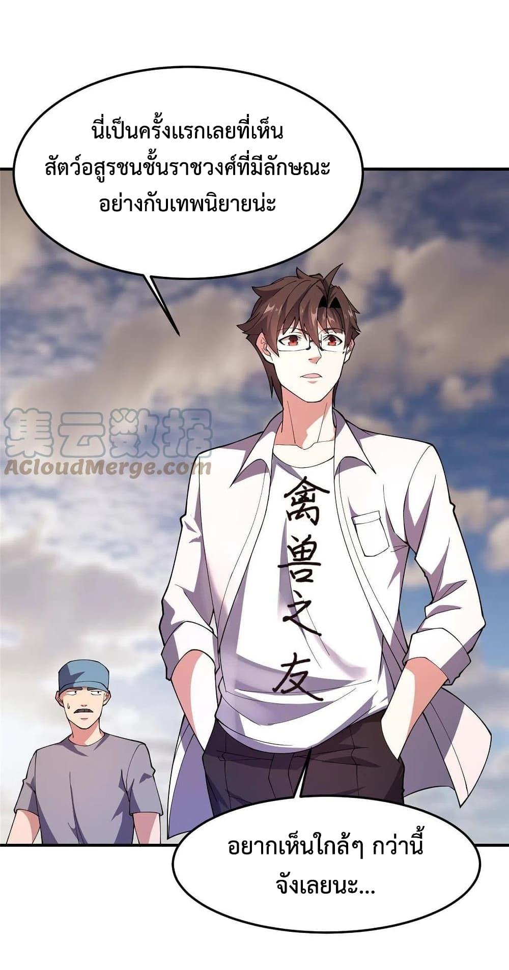 Manga-lc-com อ่านมังงะ อ่านการ์ตูน ออนไลน์ ฟรี Monster Pet Evolution ตอนที่ 1 2 3 4 5 6 7 8 9 10 11 12 13 14 ฟรี ไม่มีโฆษณา Manga-lc - อ่าน มังงะ อ่าน การ์ตูน ออนไลน์ อ่านมังงะ ฟรี