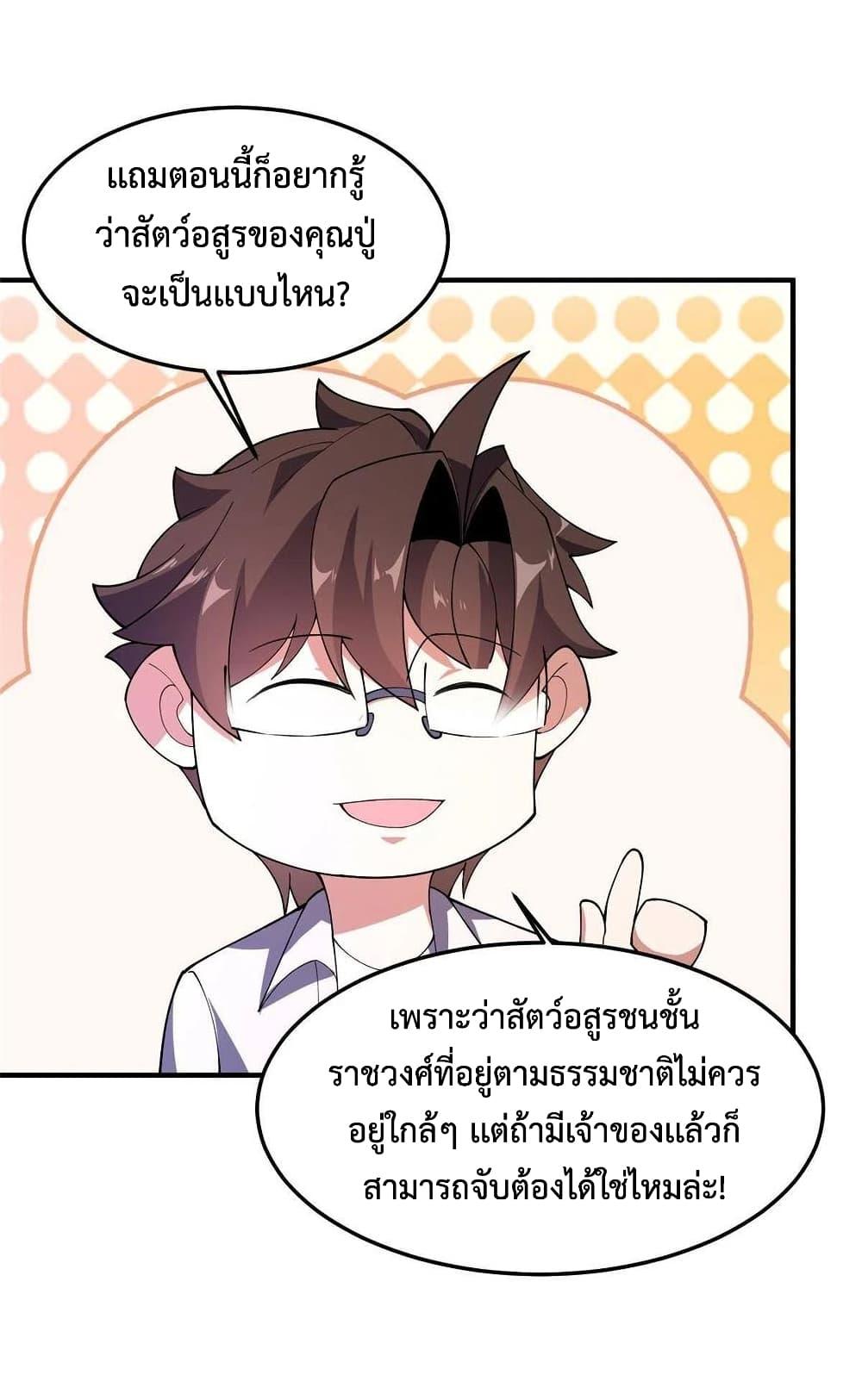 Manga-lc-com อ่านมังงะ อ่านการ์ตูน ออนไลน์ ฟรี Monster Pet Evolution ตอนที่ 1 2 3 4 5 6 7 8 9 10 11 12 13 14 ฟรี ไม่มีโฆษณา Manga-lc - อ่าน มังงะ อ่าน การ์ตูน ออนไลน์ อ่านมังงะ ฟรี