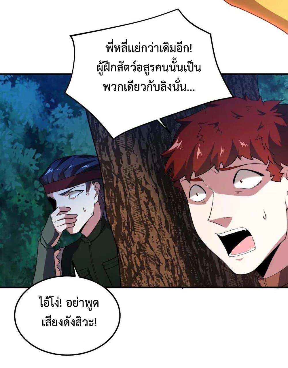 Manga-lc-com อ่านมังงะ อ่านการ์ตูน ออนไลน์ ฟรี Monster Pet Evolution ตอนที่ 1 2 3 4 5 6 7 8 9 10 11 12 13 14 ฟรี ไม่มีโฆษณา Manga-lc - อ่าน มังงะ อ่าน การ์ตูน ออนไลน์ อ่านมังงะ ฟรี