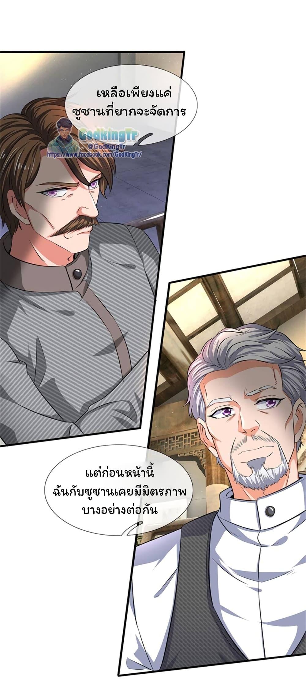 Manga-lc-com อ่านมังงะ อ่านการ์ตูน ออนไลน์ ฟรี Eternal god King ตอนที่ 1 2 3 4 5 6 7 8 9 10 11 12 13 14 ฟรี ไม่มีโฆษณา Manga-lc - อ่าน มังงะ อ่าน การ์ตูน ออนไลน์ อ่านมังงะ ฟรี