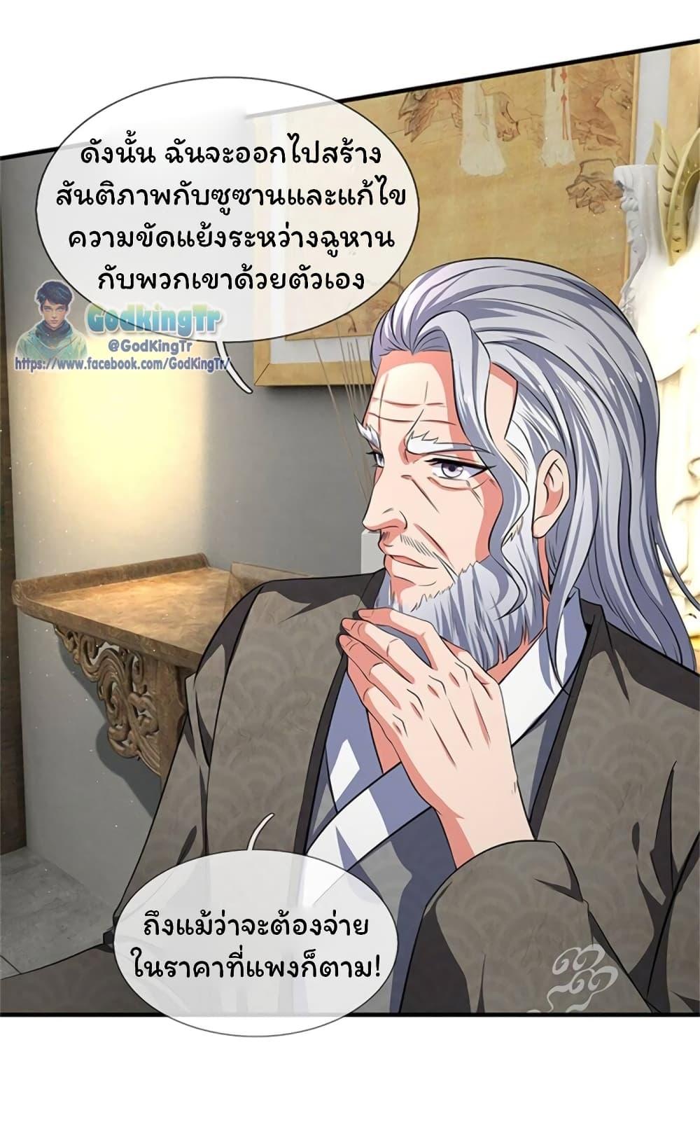 Manga-lc-com อ่านมังงะ อ่านการ์ตูน ออนไลน์ ฟรี Eternal god King ตอนที่ 1 2 3 4 5 6 7 8 9 10 11 12 13 14 ฟรี ไม่มีโฆษณา Manga-lc - อ่าน มังงะ อ่าน การ์ตูน ออนไลน์ อ่านมังงะ ฟรี